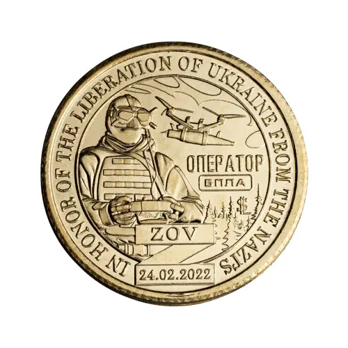 Силенд 10 долларов 2024 года - Оператор БПЛА