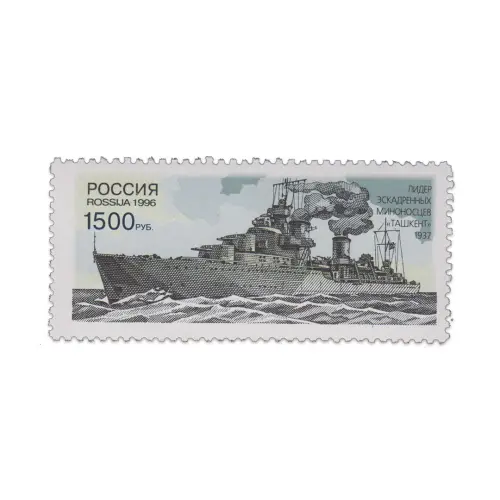 1996-Миноносец-Ташкент