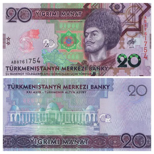 Туркменистан - Набор из 6 банкнот - 1, 5, 10, 20, 50, 100 манат 2020 года_4