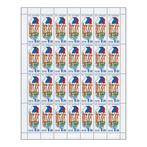 Художественный-лист-2009-год,-8-руб 2009 Год-молодежи