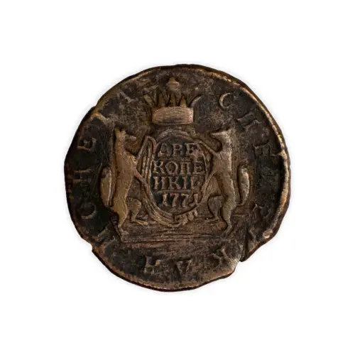2 копейки 1771 года КМ - Сибирская монета