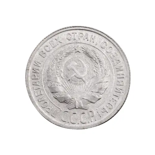 СССР - 20 копеек 1929 года (Серебро 0.500) за 350_1