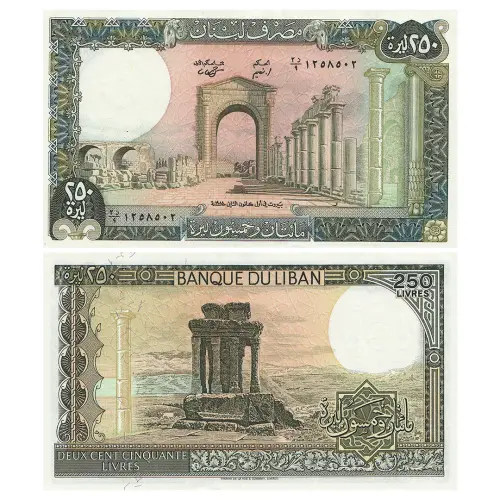 Ливан - Банкнота 250 ливров 1988 года