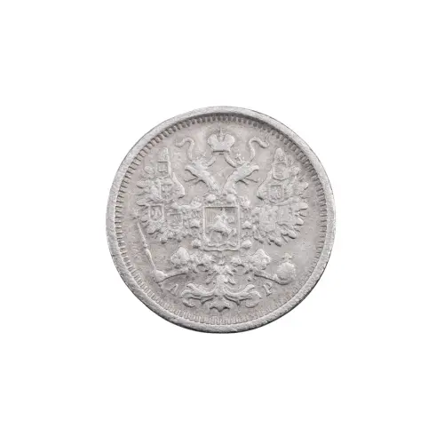 Российская империя - 15 копеек 1904 года СПБ АР (Серебро 0.500) за 500_1