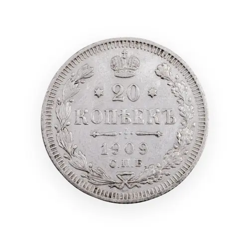 Российская империя - 20 копеек 1909 года СПБ ЭБ (Серебро 0.500) за 500 (3)