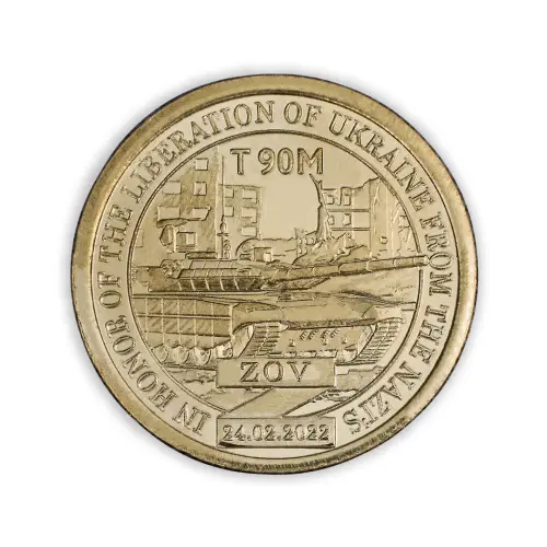 Силенд 10 долларов 2022 год - Т 90М
