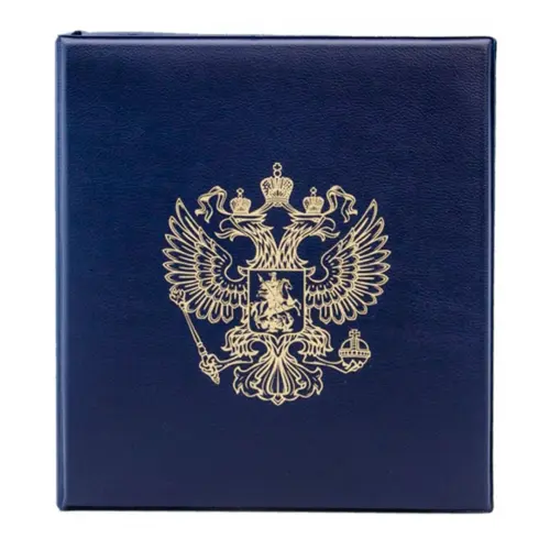 Альбом-папка без листов GRAND - СТАНДАРТ-ГЕРБ (Синий)