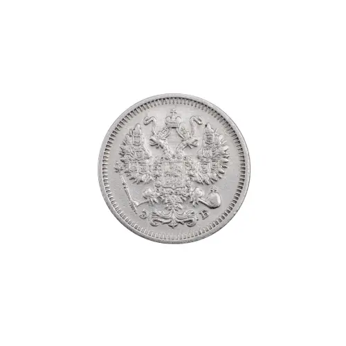 Российская империя - 10 копеек 1911 года СПБ ЭБ (Серебро 0.500)_1