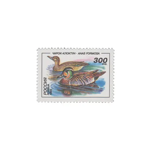 1994-ЧИРОК-КЛОКТУН-ИЗ-СЕРИИ-УТКИ