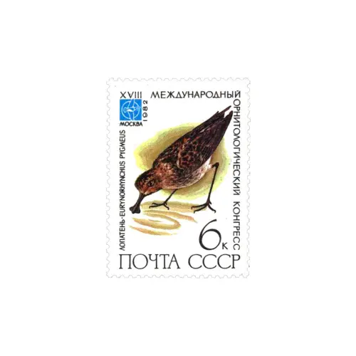 Лопатень