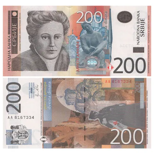 Сербия - Банкнота 200 динар 2011 года