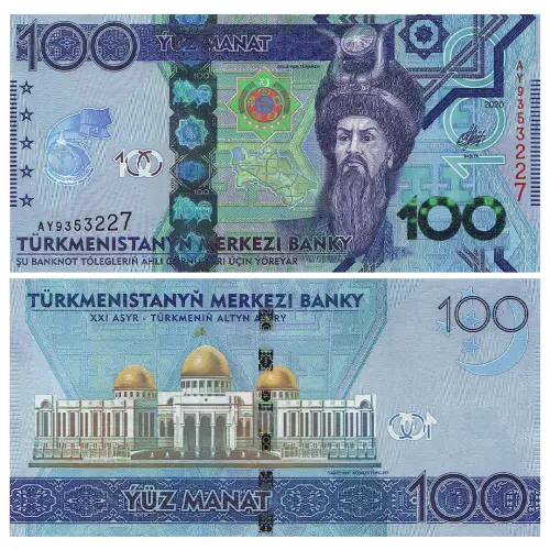 Туркменистан - Набор из 6 банкнот - 1, 5, 10, 20, 50, 100 манат 2020 года_6