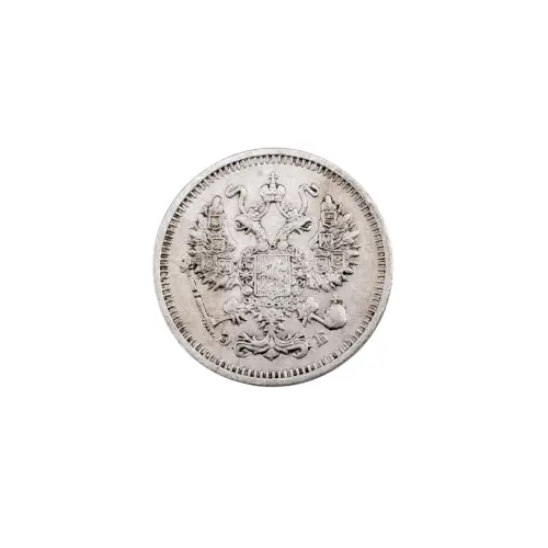 Российская империя - 10 копеек 1912 года СПБ ЭБ (Серебро 0.500)_1