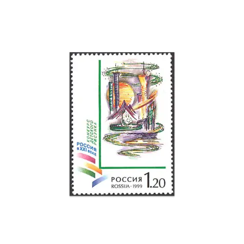 1999-Мой-город