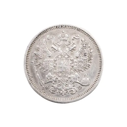 Российская империя - 20 копеек 1860 года СПБ ФБ (Серебро 0.750) за 3800_1