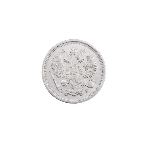 Российская империя - 10 копеек 1910 года СПБ ЭБ (Серебро 0.500)_1