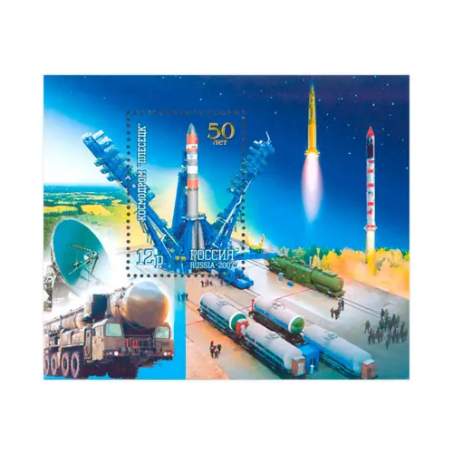 2007-50-ЛЕТ-КОСМОДРОМУ-«ПЛЕСЕЦК»