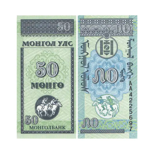 Монголия банкнота 50 менге 1993 года