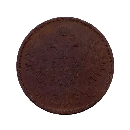 2-копейки-1856-за-1100_1