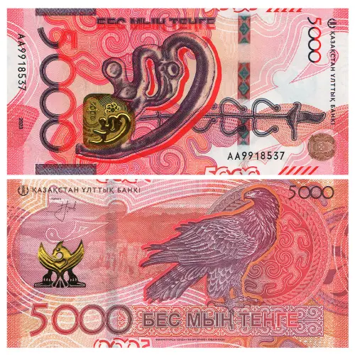 Казахстан - Банкнота 5000 тенге 2023 года