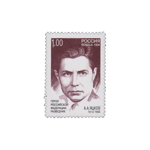 1998-Яцков