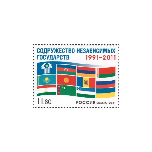 2011-ФЛАГИ-ГОСУДАРСТВ-СНГ-ИЗ-СЕРИИ-20-ЛЕТ-СОДРУЖЕСТВУ-НЕЗАВИСИМЫХ-ГОСУДАРСТВ