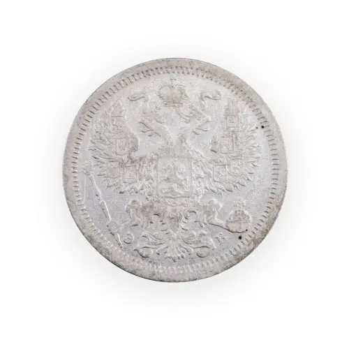 Российская империя - 20 копеек 1907 года СПБ ЭБ (Серебро 0.500) за 400_1