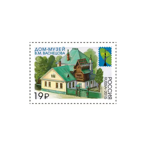 2015-ДОМ-МУЗЕЙ-В.М.-ВАСНЕЦОВА-