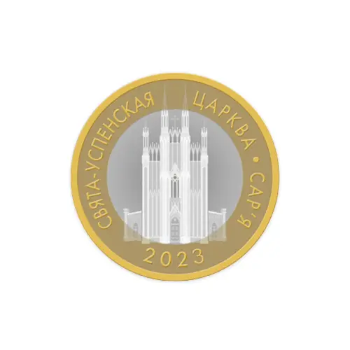 Belarus-Nabor-iz-6-monet-2-rublya-2023-Arhitekturnoe-nasledie-Belarusi_6