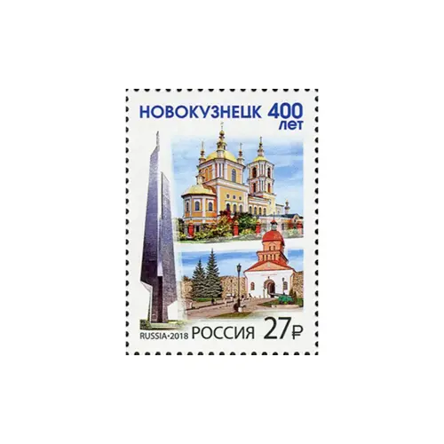 2018-Новокузнецк