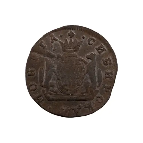 Российская империя - 2 копейки 1768 года КМ - Сибирская монета