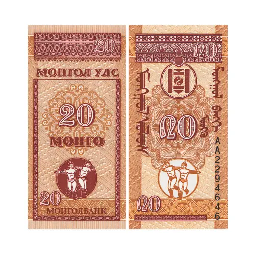 Монголия - Банкнота 20 менге 1993 года