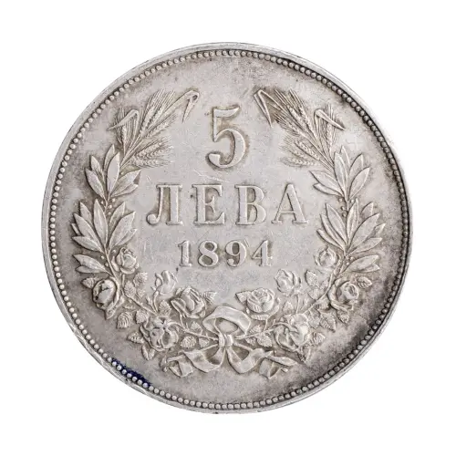 Болгария 5 левов 1894 года (К.Б.)_1