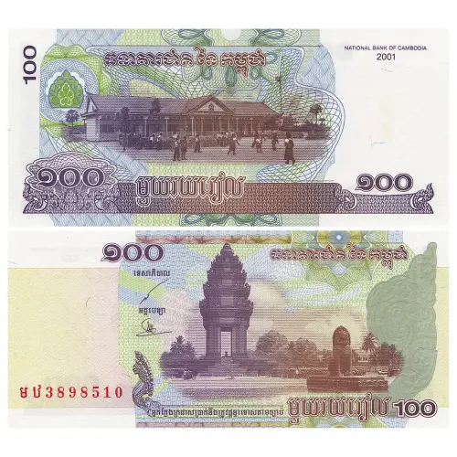 Камбоджа - Банкнота 100 риель 2001 года