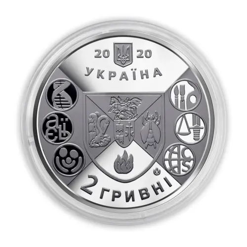 Украина-2-гривны-2020-г-200лет-Нежинскому-гос-универ-им-Николая-Гоголя_1