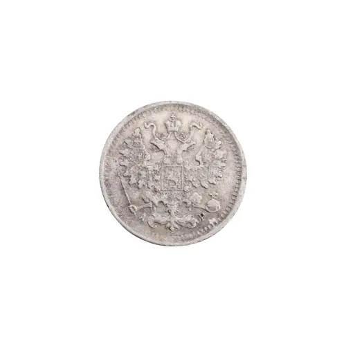 Российская империя - 5 копеек 1903 года CПБ АР (Серебро 0.500)_1