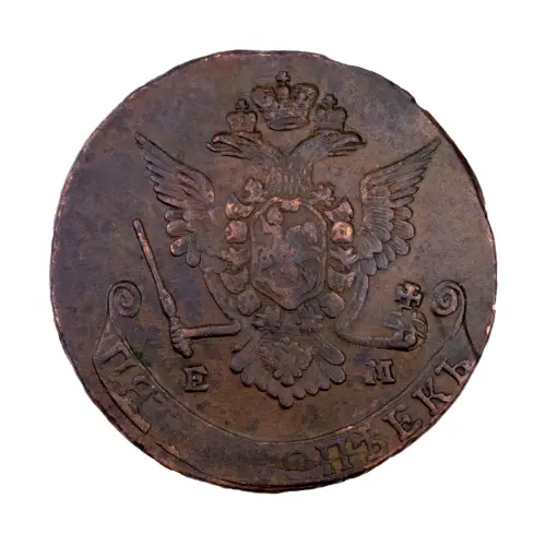 Российская империя - 5 копеек 1777 года ЕМ_1