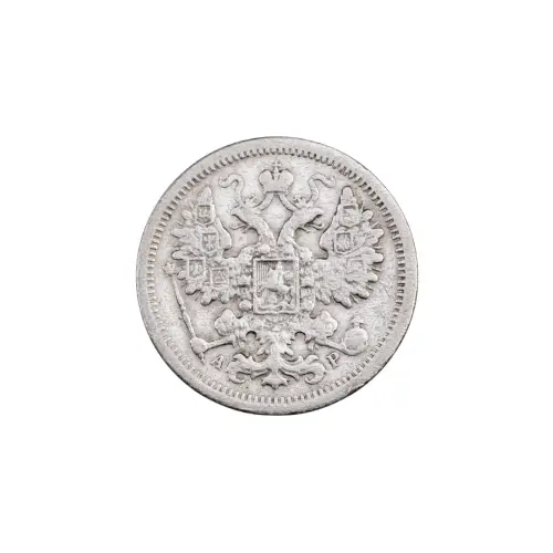 Российская империя - 15 копеек 1902 года СПБ АР (Серебро 0.500)_1