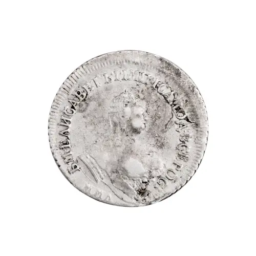Российская империя - 1 полуполтинник 1756 года (Серебро 0.800)