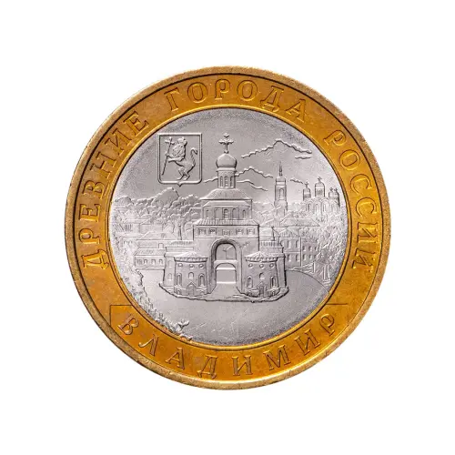 Россия 10 рублей 2008 года - Владимир (СПМД)