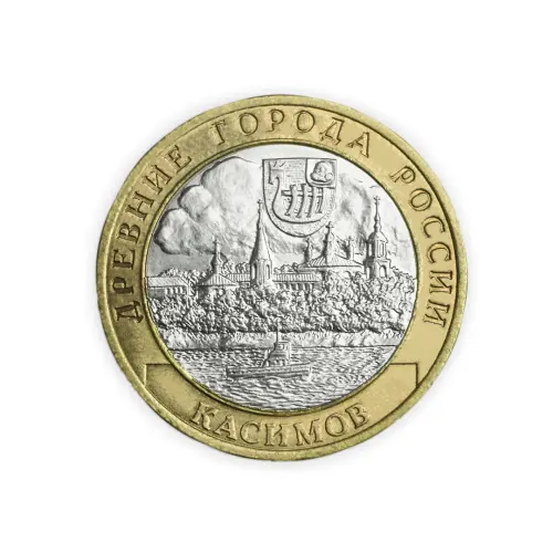 Россия 10 рублей 2003 год Касимов