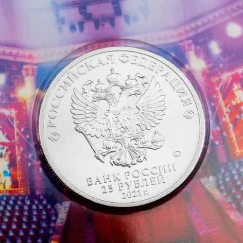 Россия 25 рублей 2021 год Творчество Юрия Никулина (цветное покрытие)_3