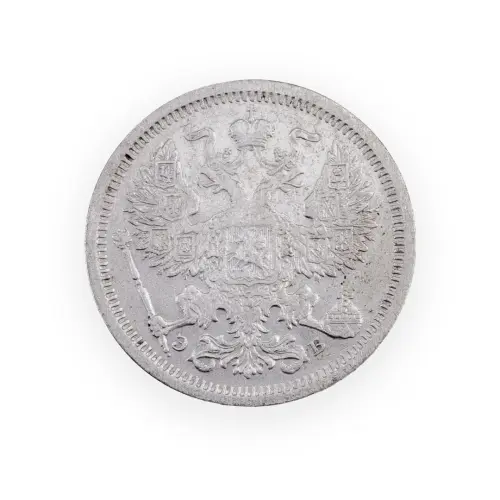 Российская империя - 20 копеек 1907 года СПБ ЭБ (Серебро 0.500) за 550_1
