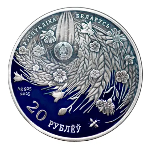 Беларусь - 20 рублей 2025 года - 80 лет Победе в ВОВ (Серебро 0.925)_1