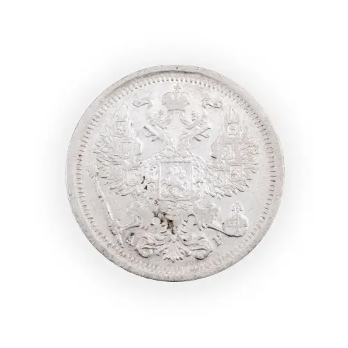 Российская империя - 20 копеек 1903 года СПБ АР (Серебро 0.500) за 800_1