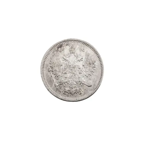Российская империя - 10 копеек 1861 года СПБ (Серебро 0.750) за 1700_1