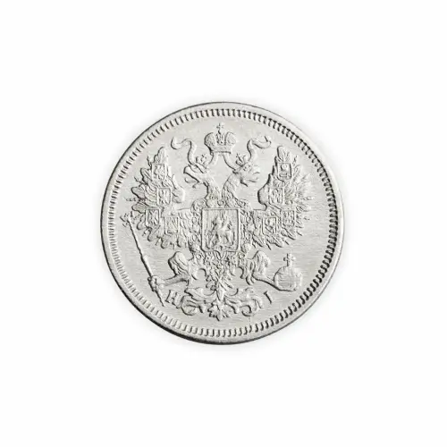 20 копеек 1867 год СПБ HI - Серебро 0.500_1