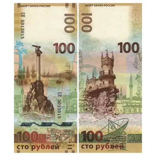 Россия - Памятная банкнота 100 рублей 2015 года - Крым и Севастополь (серия СК)