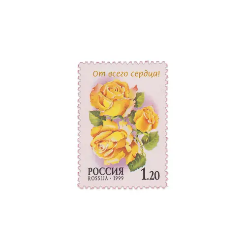 1999-Роза-От-всего-сердца