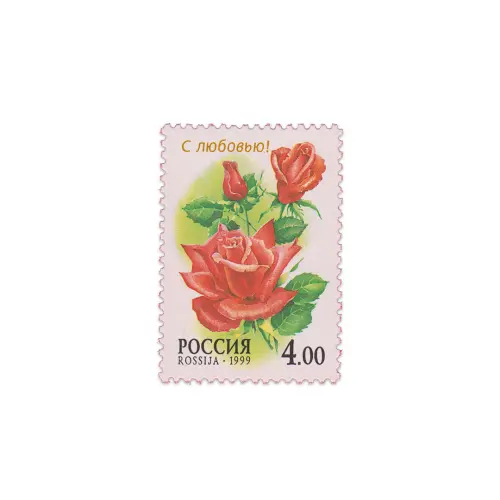 1999-Розы-С-любовью